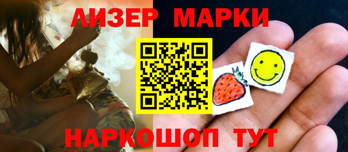 Лсд 25 экстази ecstasy Алатырь