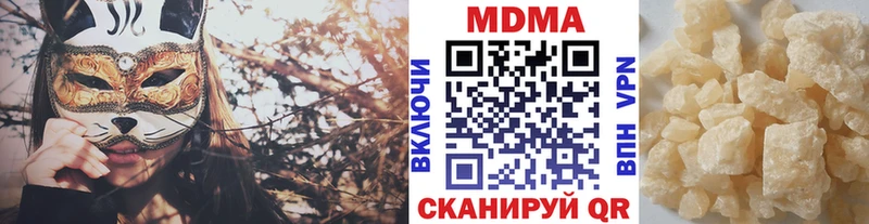 МДМА VHQ  сайты даркнета формула  Алатырь  KRAKEN зеркало 