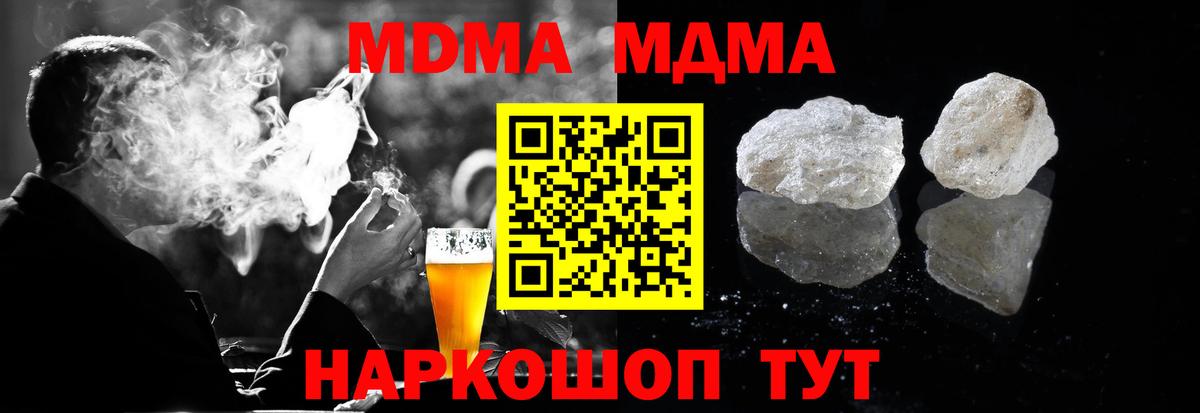ГАШ  Алатырь  Марихуана  A-PVP СК кристаллы  Вход с VPN  Меф МЯУ МЯУ   Мефедрон 