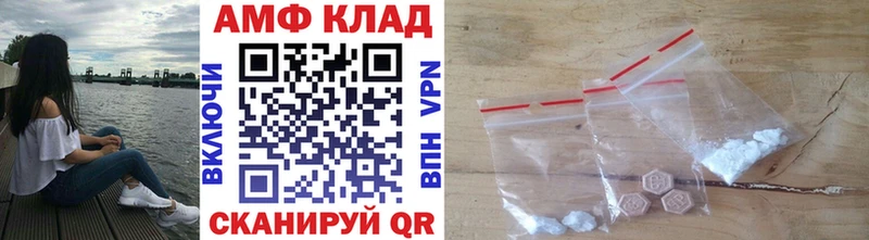 Первитин Methamphetamine  купить наркотики цена  это формула  Алатырь 