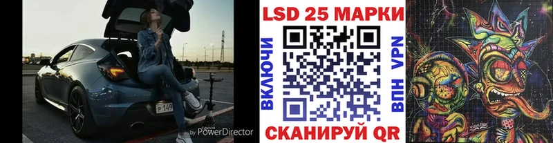 Наркотические марки 1,8мг Алатырь