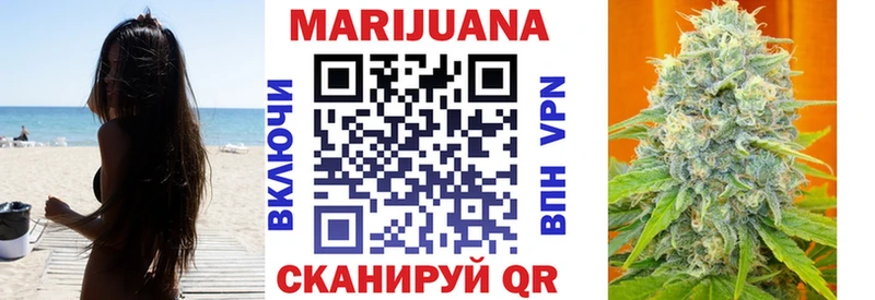 МАРИХУАНА гибрид где найти наркотики Алатырь