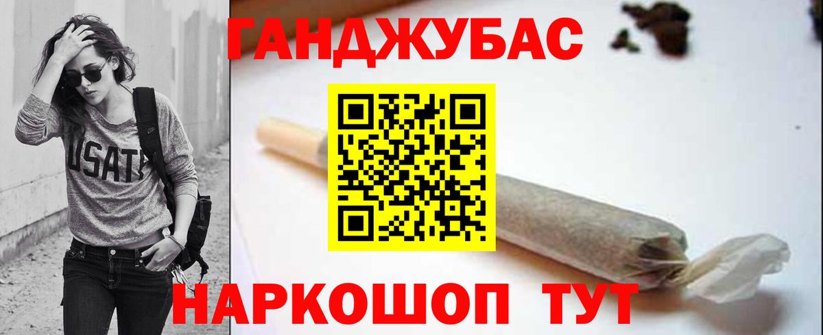 Шишки марихуана конопля  Каннабис планчик  Канабис AK-47  Алатырь  Вход с VPN 